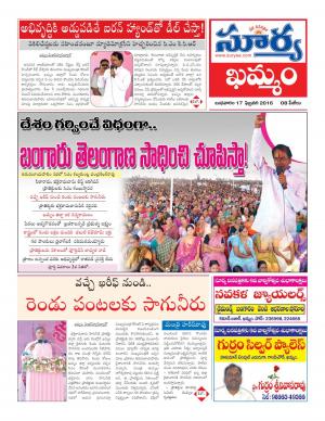 Wednesday, Feb,17, 2016