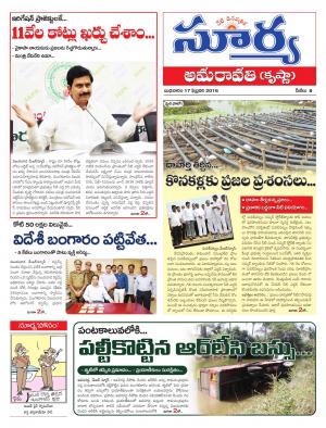 Wednesday, Feb,17, 2016