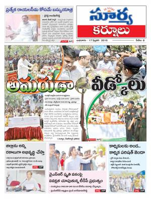 Wednesday, Feb,17, 2016