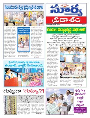 Wednesday, Feb,17, 2016