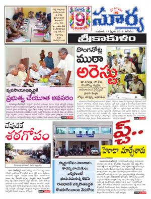 Wednesday, Feb,17, 2016