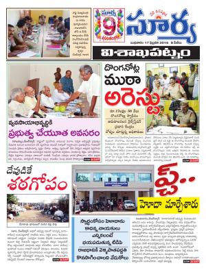 Wednesday, Feb,17, 2016