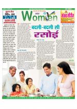 Star Samachar Women