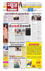 NewsToday,Jaipur
