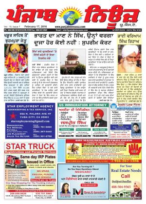 punjab news usa