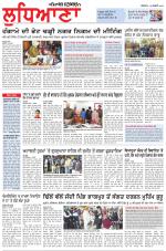 Punjabi Tribune (Ludhiana)