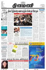 Dinamani - New Delhi