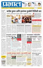 अहमदनगर आवृत्ती