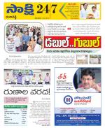 Ranga Reddy District