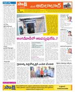 Adilabad Constituencies