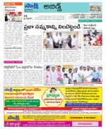 Hyderabad Constituencies