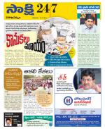 Visakhapatnam District - Old