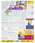 Visakhapatnam Constituencies Old