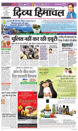 Divya Himachal Shimla