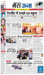 Divya Himachal Dharamsala +Mera Una +Aastha