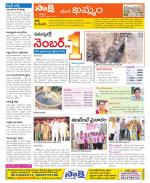 Khammam Constituencies