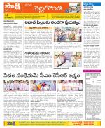 Nalgonda Constituencies