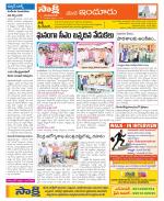 Nizamabad Constituencies