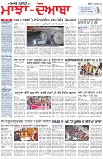 Punjabi Tribune (Majha/Doaba)