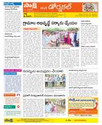 Hanamakonda Constituencies