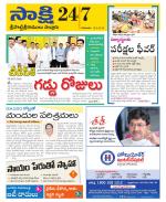 SPSR Nellore District