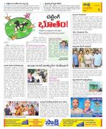 Chittoor Constituencies