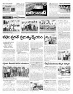 Adilabad Constituencies