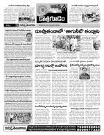 Khammam constituencies