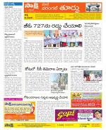 Warangal City Constituencies