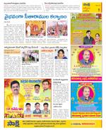 YSR Kadapa Constituencies