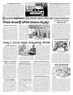 Mahaboobnagar Constituencies