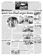 Medak Constituencies