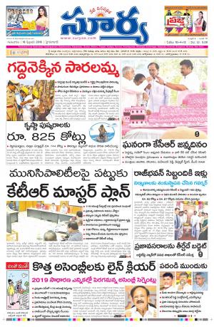 Thursday, Feb 18, 2016