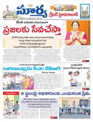 Thursday, Feb 18, 2016