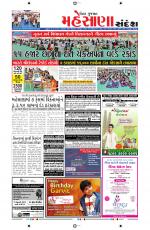 Mehsana
