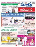 Karimnagar