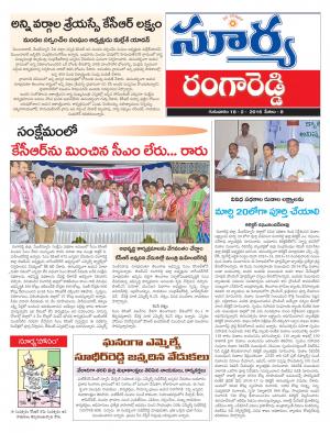 Thursday, Feb,18, 2016