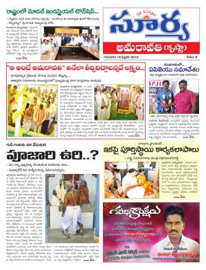 Thursday, Feb,18, 2016