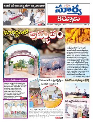 Thursday, Feb,18, 2016