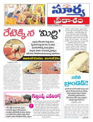 Thursday, Feb,18, 2016