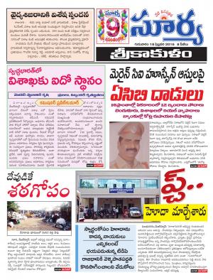 Thursday, Feb,18, 2016