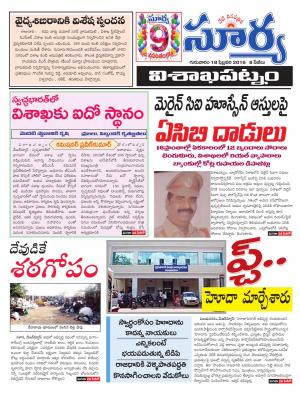 Thursday, Feb,18, 2016