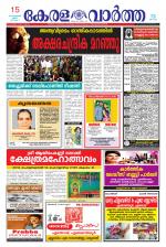 KeralaVartha