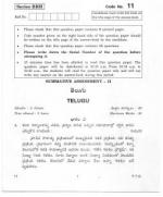 CBSE Class 10th Telugu Question paper 2012