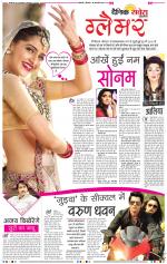 Glamour Savera