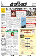 Dinamani - New Delhi