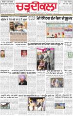 Charhdikala Newspaper (Punjab) 