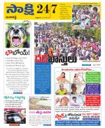 Ranga Reddy District