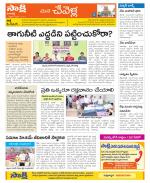 Ranga Reddy Constituencies