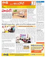 Medak Constituencies